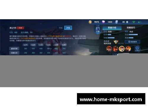 王者荣耀娜可露露高效打法与技能解析