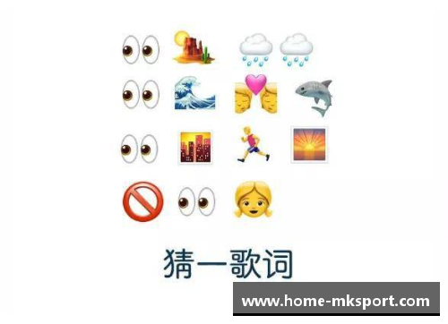 微表情猜球星：挑战你的洞察力！